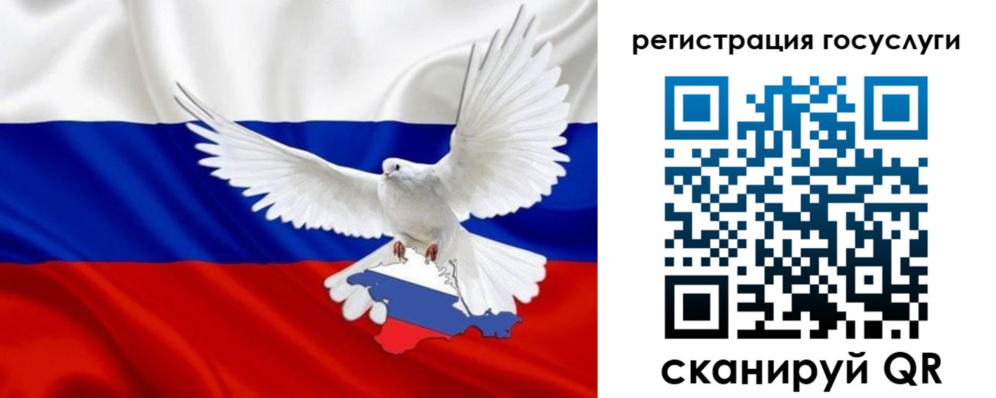 прописка законно в Аркадаке