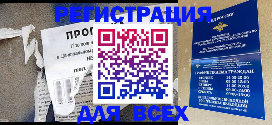 пропишу в квартире в Аркадаке